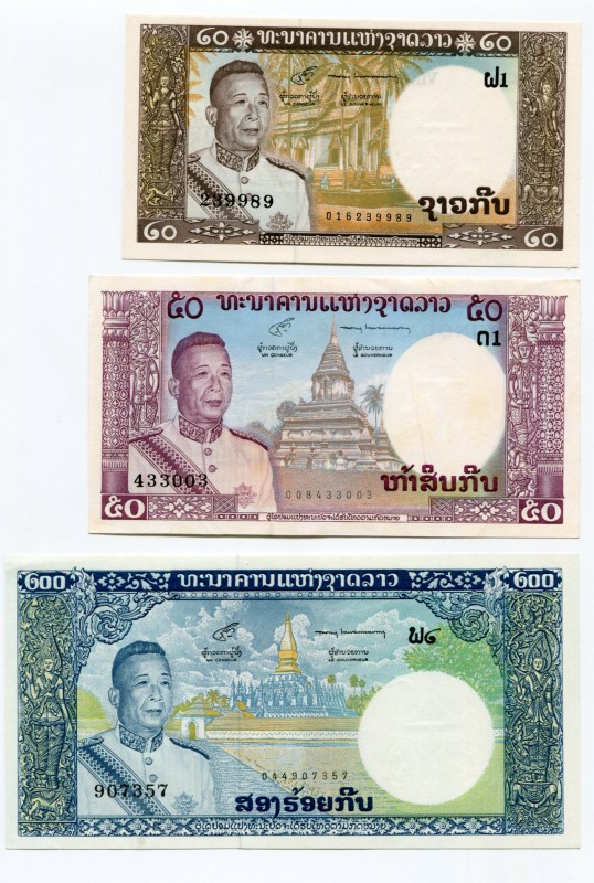 Lao 20-50-200 Kip 1963
UNC