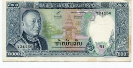 Lao 5000 Kip 1975
P# 19; XF