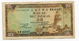 Macau 10 Patacas 1981
P# 59; VF