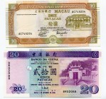 Macau 10 & 20 Patacas 1991-1996
UNC