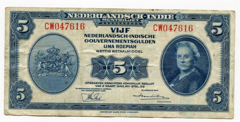 Netherlands Indies 5 Gulden 1943
P# 113; VF