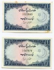 Pakistan Lot of 2 Banknotes 1953 - 1963 (ND)
1 Rupee 1964; P# 9