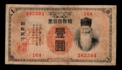 Korea Chosen Bank 1 Yen in Gold 1911 Very Rare
P# 17b; 283394; F+.