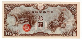 Korea 10 Yen (ND) Japanese Government
P# M10; UNC