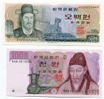 South Korea 500 & 1000 Won 1973-1975
UNC