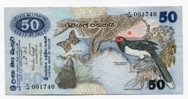 Sri Lanka 50 Rupees 1979 Rare
P# 87a; XF