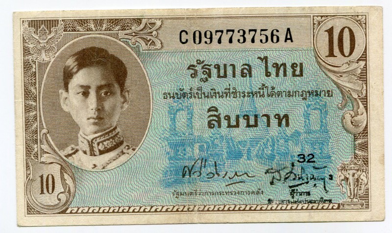 Thailand 1 Baht 1946
P# 63; VF