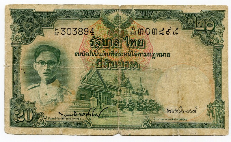 Thailand 10 Baht 1946
P# 65; XF