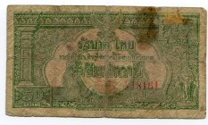 Thailand 50 Satang 1948
P# 68; F