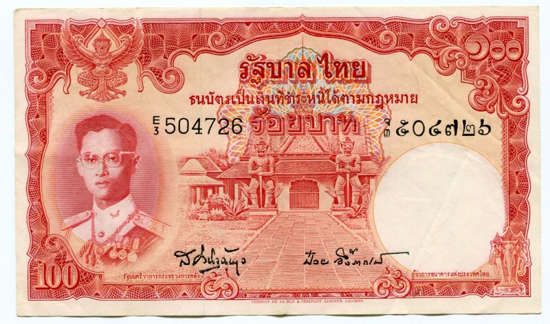 Thailand 100 Baht 1953-1955
P# 78; GVF