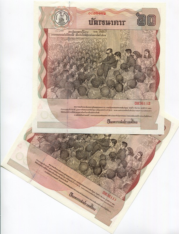Thailand 60 Baht 1987 Commemorative
P# 93; UNC