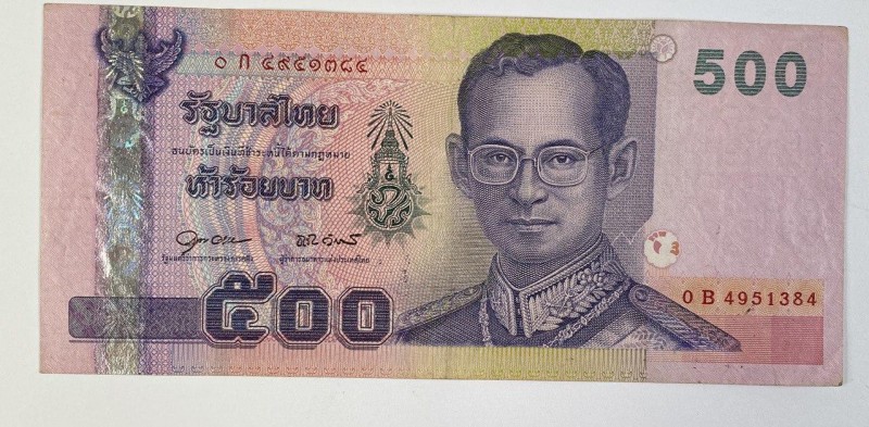 Thailand 500 Baht 1992
P# 107; VF