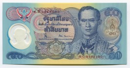 Thailand 50 Baht 1996
P# 99; № 9 C 0452100; UNC; Polymer