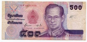 Thailand 500 Baht 1996
P# 100; VF