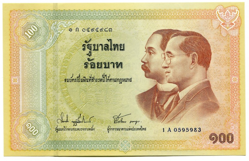 Thailand 100 Baht 2002 Commemorative
P# 110; UNC