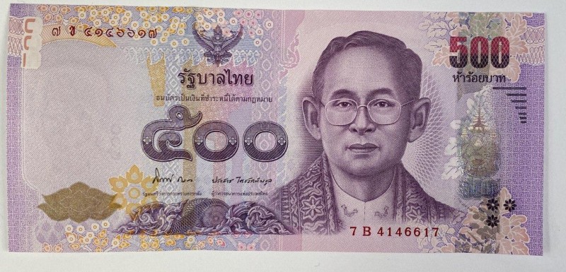 Thailand 500 Baht 2014
P# 121; GVF