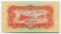 Vietnam 1 Hao 1958
P# 68a; UNC; Small Banknote