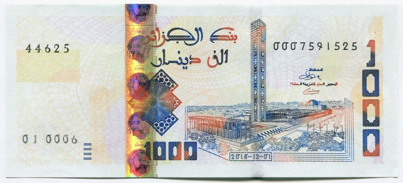 Algeria 1000 Dinars 2018
P# New; UNC