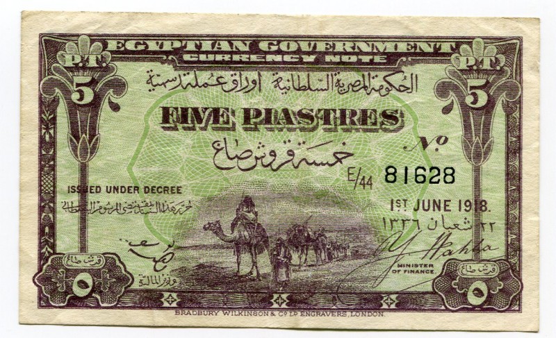 Egypt 5 Piastres 1918 Very Rare
P# 162; GVF.