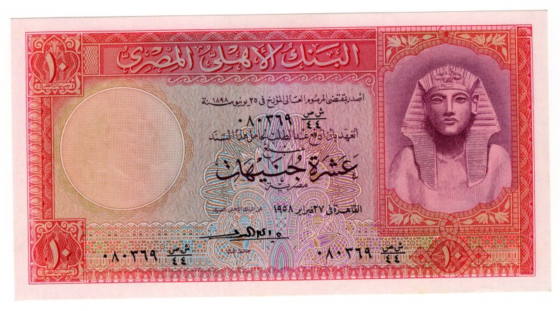 Egypt 10 Pounds 1958
P# 32; UNC