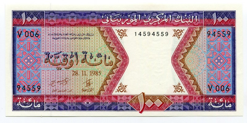 Mauritania 100 Ouguiya 1985
P# 4c; UNC.