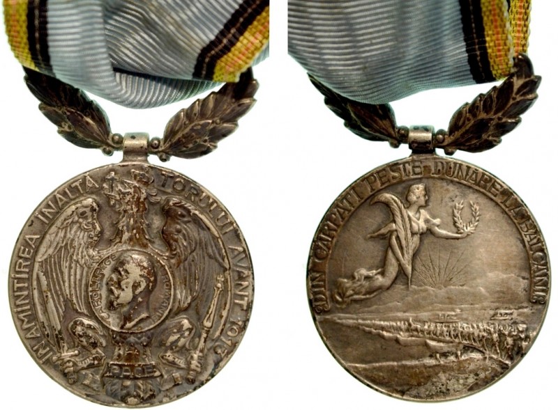 ROMANIA. Medaglia per la partecipazione alla seconda guerra dei Balcani 1913. Co...
