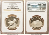 People's Republic Proof "Year of the Tiger" 10 Yuan 1986 PR68 Ultra Cameo NGC, KM137. Lunar Series year of the Tiger. 

HID09801242017

© 2020 Her...