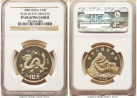 People's Republic Proof "Year of the Dragon" 10 Yuan 1988 PR68 Ultra Cameo NGC, KM193.

HID09801242017

© 2020 Heritage Auctions | All Rights Rese...