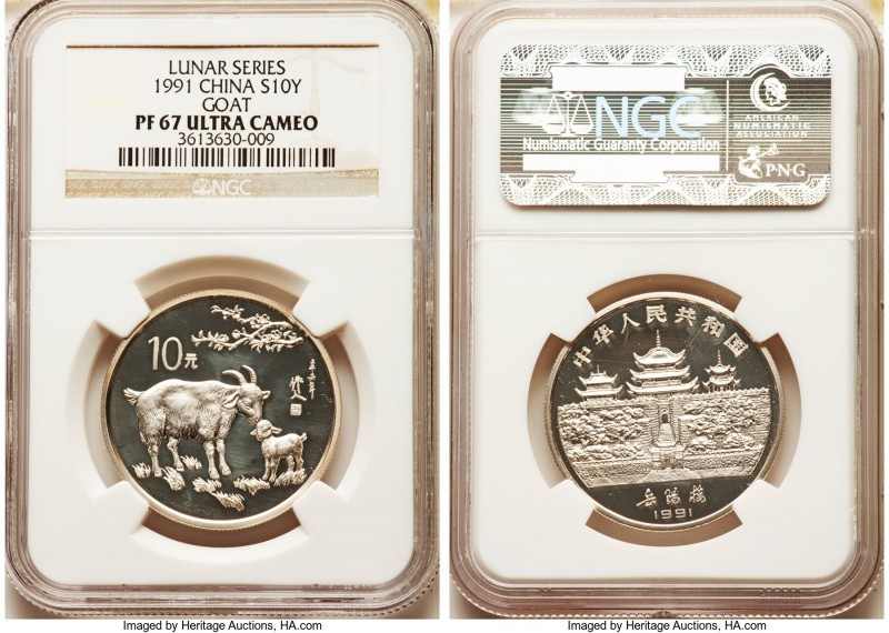 People's Republic Proof "Year of the Goat" 10 Yuan 1991 PR67 Ultra Cameo NGC, KM...