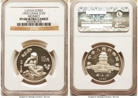 People's Republic Proof "Year of the Monkey" 10 Yuan 1992 PR68 Ultra Cameo NGC, KM427.

HID09801242017

© 2020 Heritage Auctions | All Rights Rese...