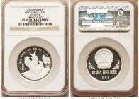 People's Republic Proof "Year of the Rooster" 10 Yuan 1993 PR69 Ultra Cameo NGC, KM510.

HID09801242017

© 2020 Heritage Auctions | All Rights Res...
