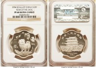 People's Republic Proof Scalloped "Year of the Dog" 10 Yuan 1994 PR68 Ultra Cameo NGC, KM642.

HID09801242017

© 2020 Heritage Auctions | All Righ...