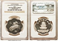 People's Republic Proof Scalloped "Year of the Rat" 10 Yuan 1996 PR69 Ultra Cameo NGC, KM928. Mintage: 6,800. 

HID09801242017

© 2020 Heritage Au...