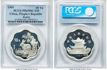 People's Republic Proof Scalloped "Year of the Rabbit" 10 Yuan 1999 PR69 Deep Cameo PCGS, KM1236. Mintage: 6,800. 

HID09801242017

© 2020 Heritag...