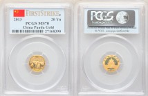 People's Republic gold 5-Piece "Prestige First Strike" Panda Set 2013 MS70 PCGS, Includes: 20 Yuan (1/20 oz), 50 Yuan (1/10 oz), 100 Yuan (1/4 oz), 20...