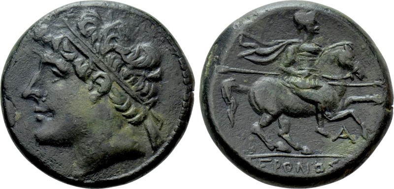 SICILY. Syracuse. Hieron II (275-215 BC). Ae Hemilitron. 

Obv: Diademed head ...
