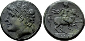 SICILY. Syracuse. Hieron II (275-215 BC). Ae Hemilitron.