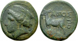 THRACE. Aigospotamoi. Ae (Late 4th century BC).