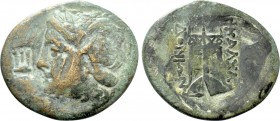 THRACE. Kalchedon. Ae (3rd-2nd century BC).