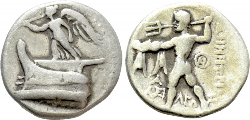 KINGS OF MACEDON. Demetrios I Poliorketes (306-283 BC). Drachm. Tarsos. 

Obv:...