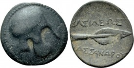 KINGS OF MACEDON. Kassander (305-298 BC). Ae Unit. Uncertain mint in Caria.