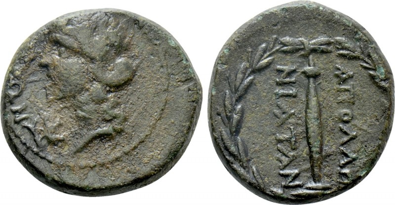 ILLYRIA. Apollonia. Ae (Early-mid 1st century BC). Lyson, magistrate. 

Obv: Λ...
