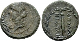 ILLYRIA. Apollonia. Ae (Early-mid 1st century BC). Lyson, magistrate.