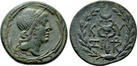 MYSIA. Kyzikos. Ae (1st century BC).