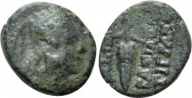 KINGS OF ARMENIA. Tigranes II 'the Great' (95-56 BC). Ae 1/2 Chalkous.
