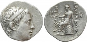 SELEUKID KINGDOM. Antiochos II Theos (261–246 BC). Drachm. Uncertain mint.