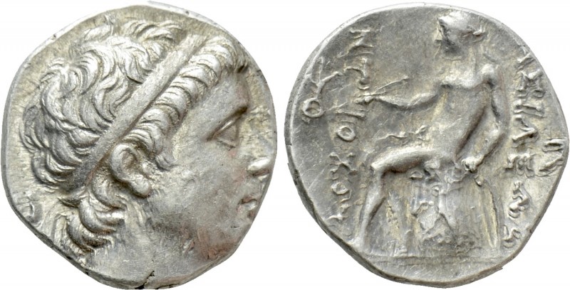 SELEUKID KINGDOM. Antiochos II Theos (261–246 BC). Drachm. Perhaps Tralles. 

...