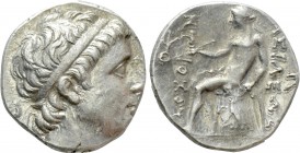 SELEUKID KINGDOM. Antiochos II Theos (261–246 BC). Drachm. Perhaps Tralles.