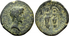 UNCERTAIN. Tiberius (14-37). Ae.