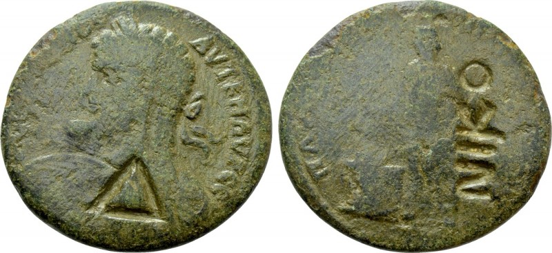 MOESIA INFERIOR. Nicopolis ad Istrum. After Elagabalus (218-222 AD). Ae Tetrassa...